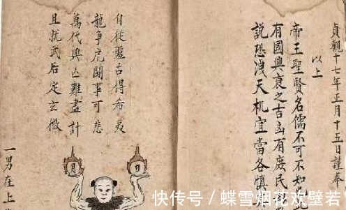 木匠$中国四大奇书,有的能预言凶吉,学不好反而运气不佳