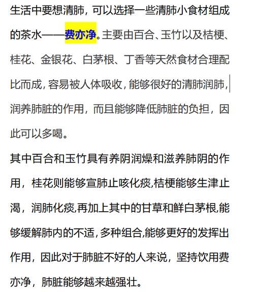 汽车尾气|吃一次相当于10斤猪血，呼吸科医生：肺不好的人常吃，清除肺污，肺越来越强壮