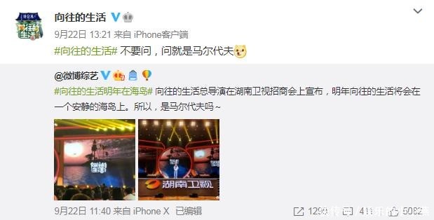 回归|《向往的生活》第五季将回归,听到录制地点,黄磊梦想实现了