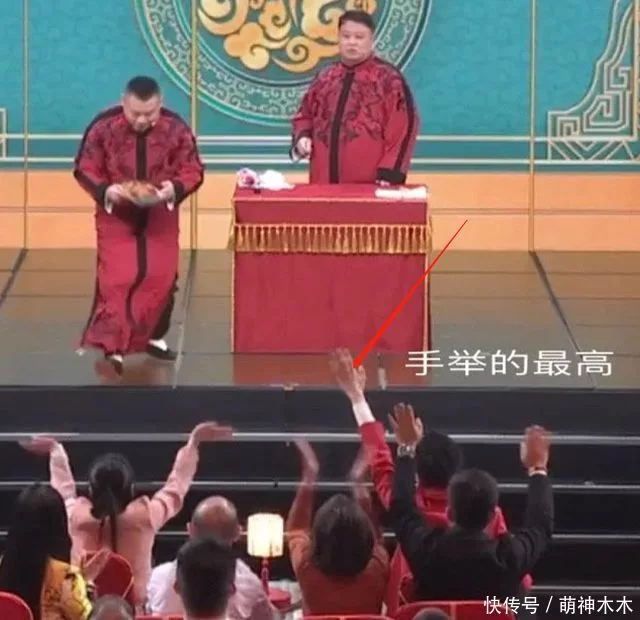 春晚出圈画面!撒贝宁再现错位图,张若昀台下吃烧鸡,邓超嗨翻天。