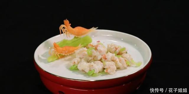 成菜|15秒成菜,国宾馆的手工菜在家也能做,虾肉爽嫩Q弹!