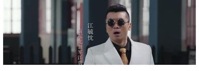 余震|连续7天收视榜第一，紧接余震《铁道风云》，开播拿下收视率第二