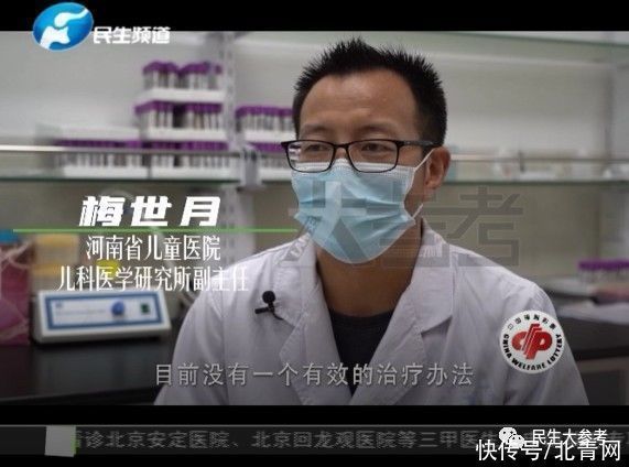 童童|这个感受不到疼痛的3岁小女孩,却让很多人心疼