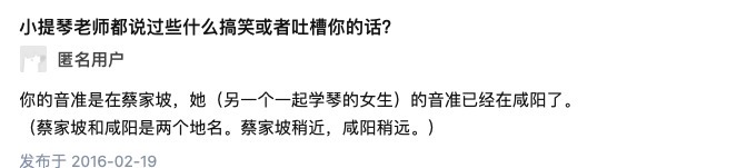 到处|怎么到处都是“世界的新加坡,中国的蔡家坡”