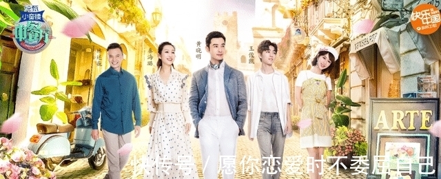 丁真|《中餐厅5》开始录制，黄晓明回归不见龚俊宁静，行李数量是亮点