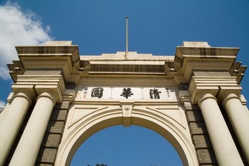 大学专利排名32字解析：清华第2，北大第9，复旦只排39