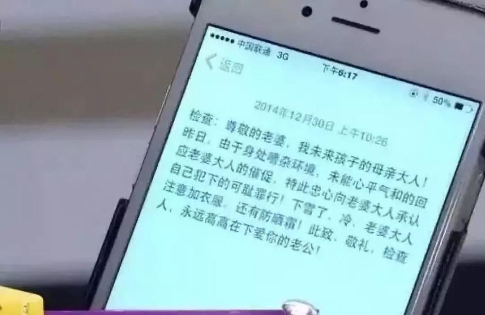 节目|吴京甜蜜讲述追妻趣事：“相亲”看她就顺眼，如今我俩恩爱已8年