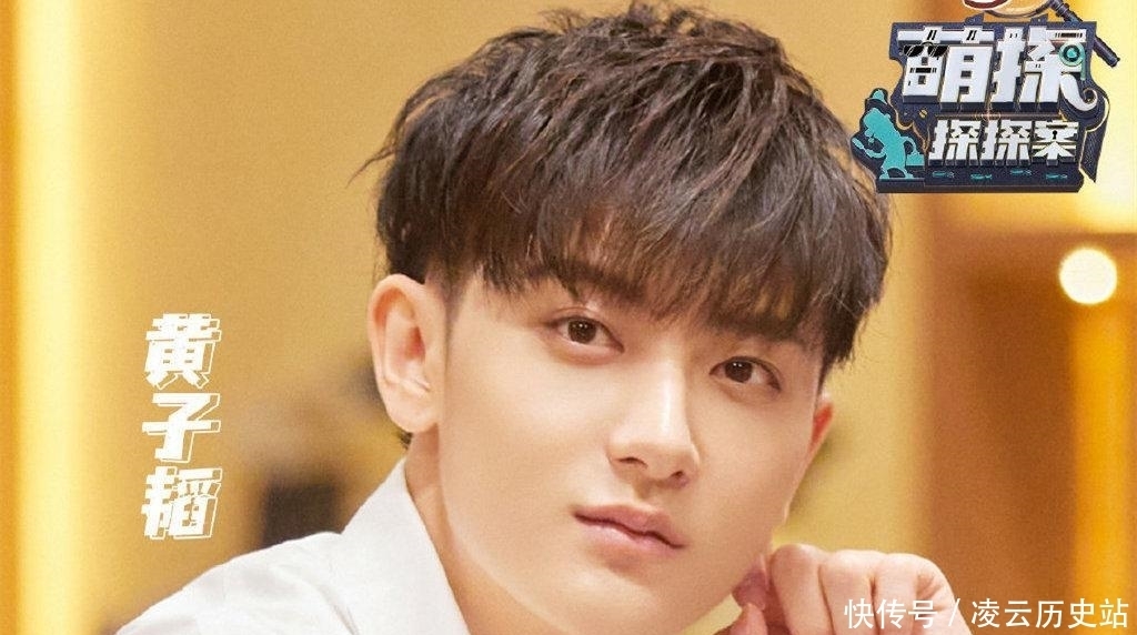 顶级流量 《萌探探探案》开播,预告比正片好看,演技大于推理,网友:要扑