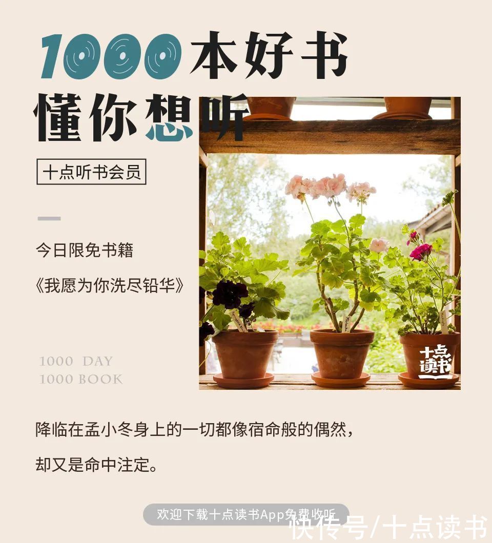  方式|后半生最好的生活方式