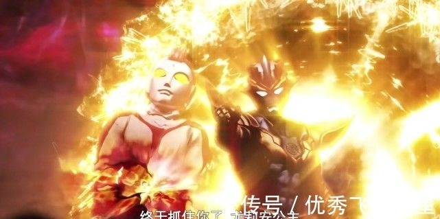 赛罗|圆谷又更改设定,黑暗奥特曼强势回归,贝利亚从过去穿越