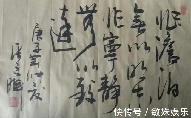 书法艺术$中国当代书法爱好者——郭久松、彭俊明、游志铭、焦军红