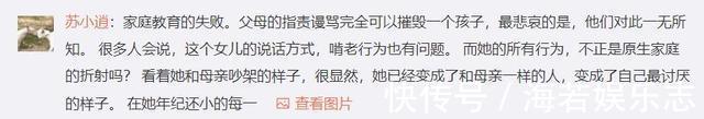 运动鞋|33岁女大学生在家啃老十年你们剪掉了我的翅膀,却怪我不会飞翔
