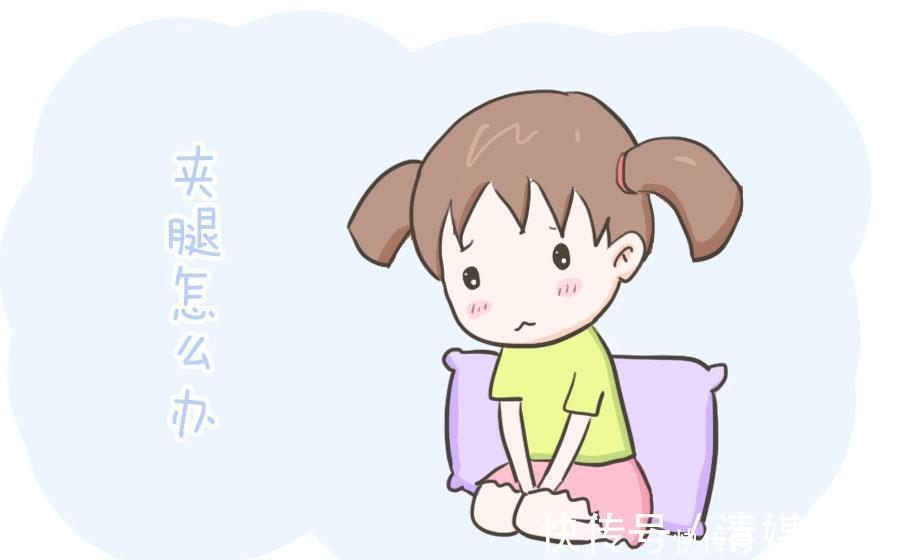 伤害|撞见女儿偷偷地夹腿,家长该怎么办有一种处理方式对娃伤害很大