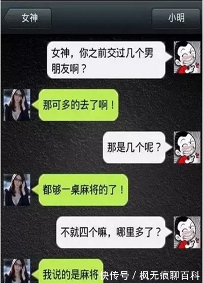 |搞笑段子:闺蜜长得漂亮性格也好,初中有多人追她,但是都拒绝了