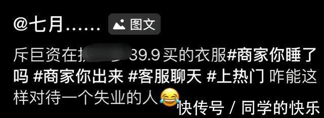 |翻开前信誓旦旦:这一定是米奇 冷段子2023