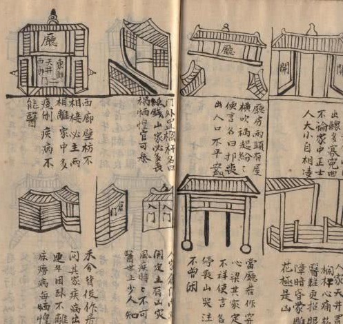 前途|中国历史上三本奇书,精的其一者前途不可限量,尤其是第三本