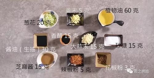  怪味|超简单但超有味的凉菜｜怪味鸡