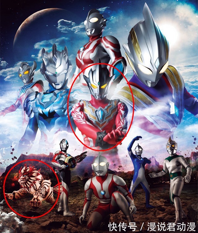 镜子超人|奥特银河格斗3:新海报,新增两位角色,雷格罗斯居于C位
