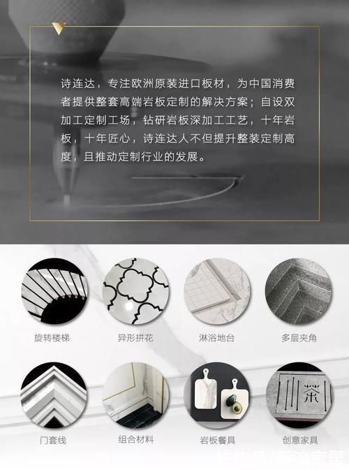 m大牌品鉴|抗菌+环保!岩板科技狂魔——诗连达Matter新型抗菌产品首发