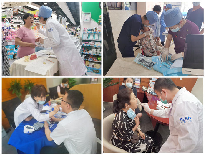 口腔|920全国爱牙日特别企划丨“泉城市民缺牙修复计划”启动仪式成功举办