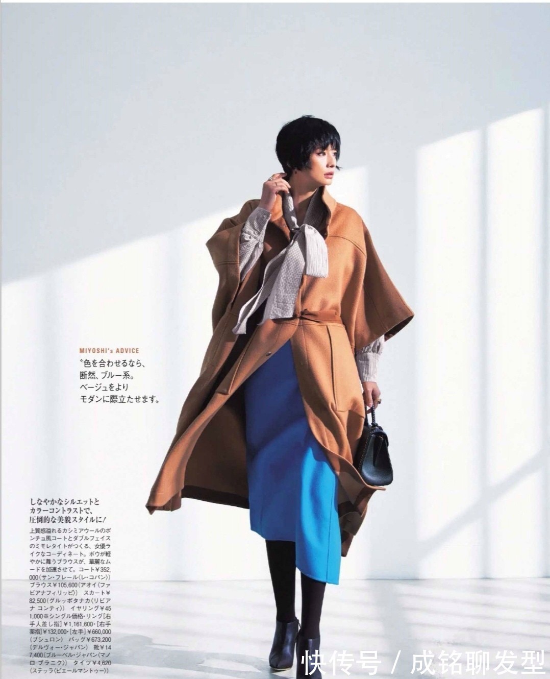 长大衣|中年女人总穿黑色大衣了!今冬这几款驼色大衣很流行,优雅又百搭