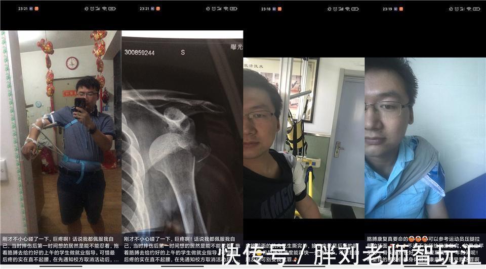 腰酸背痛|腰酸背痛腿抽筋，快用筋膜枪。舒服