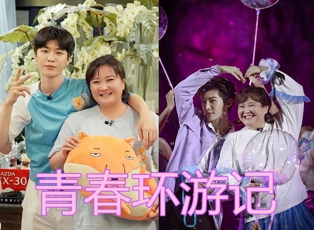 潮玩人類在哪里|同是“綜藝cp”,跑男有兩對,青環(huán)年齡差太大,看到潮玩在演偶像劇