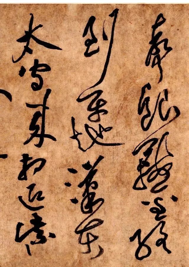 黄庭坚#黄庭坚一幅杂乱无章的草书,水平却不输怀素,堪称“一代草圣”!