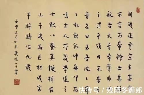 丰子恺|人生犹如西山日,富贵终如瓦上霜