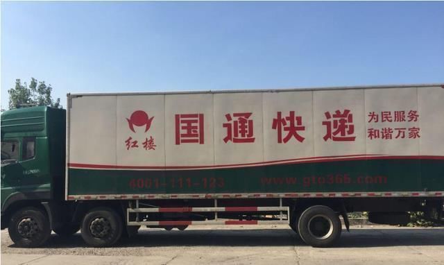 关门|又一快递濒临关门？连年亏空过40亿，5万职工无限放假面临下岗