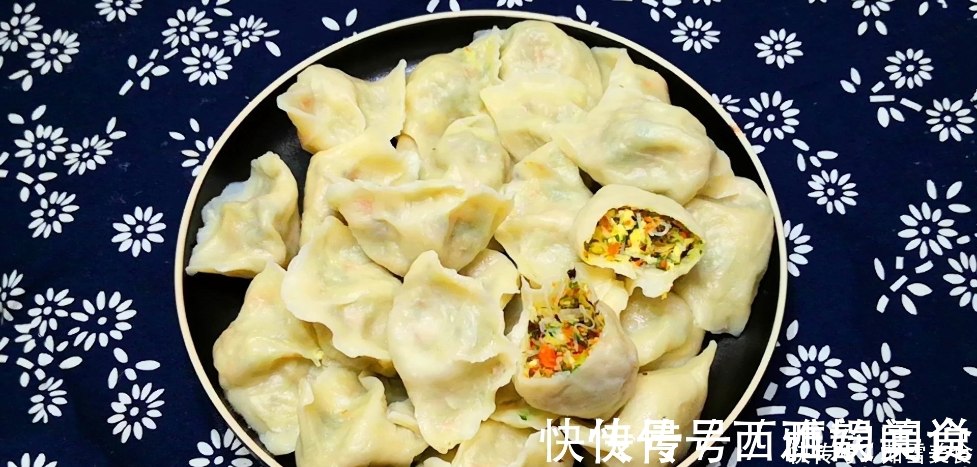 秘诀|白菜饺子怎样做好吃?调馅原来有秘诀,吃起来比肉馅还香,真解馋