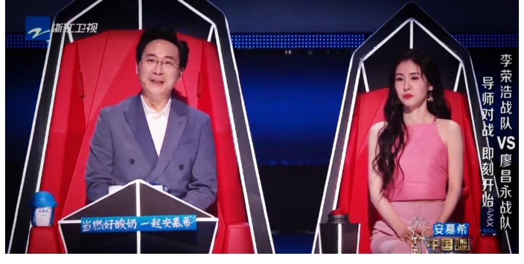 露臉兒|廖昌永老師昨晚露臉兒了，他與李榮浩老師的P K 還要等到下周五