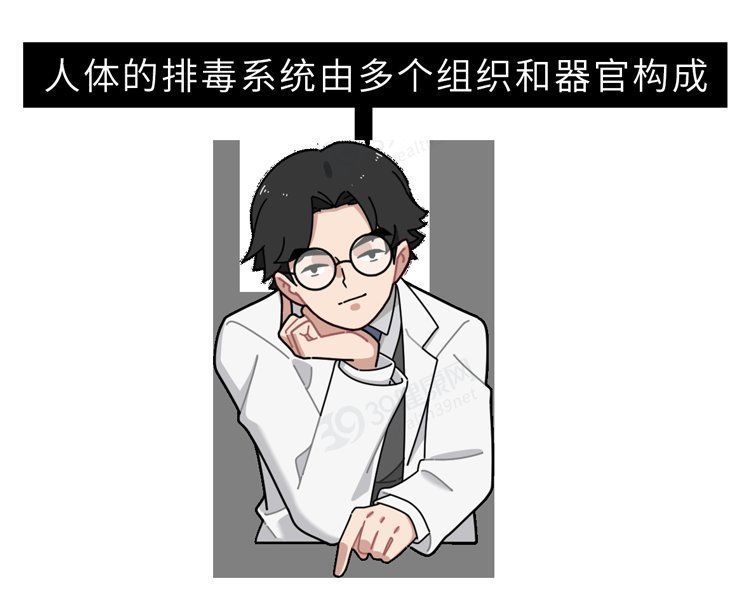 药材|中医2个药材，有效补气排毒，“体毒”没了，便秘等症状就缓解了