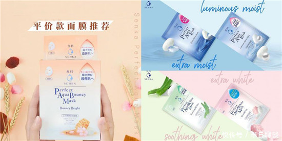 日常用面膜哪个牌子好?2021年好用不贵的面膜排行榜