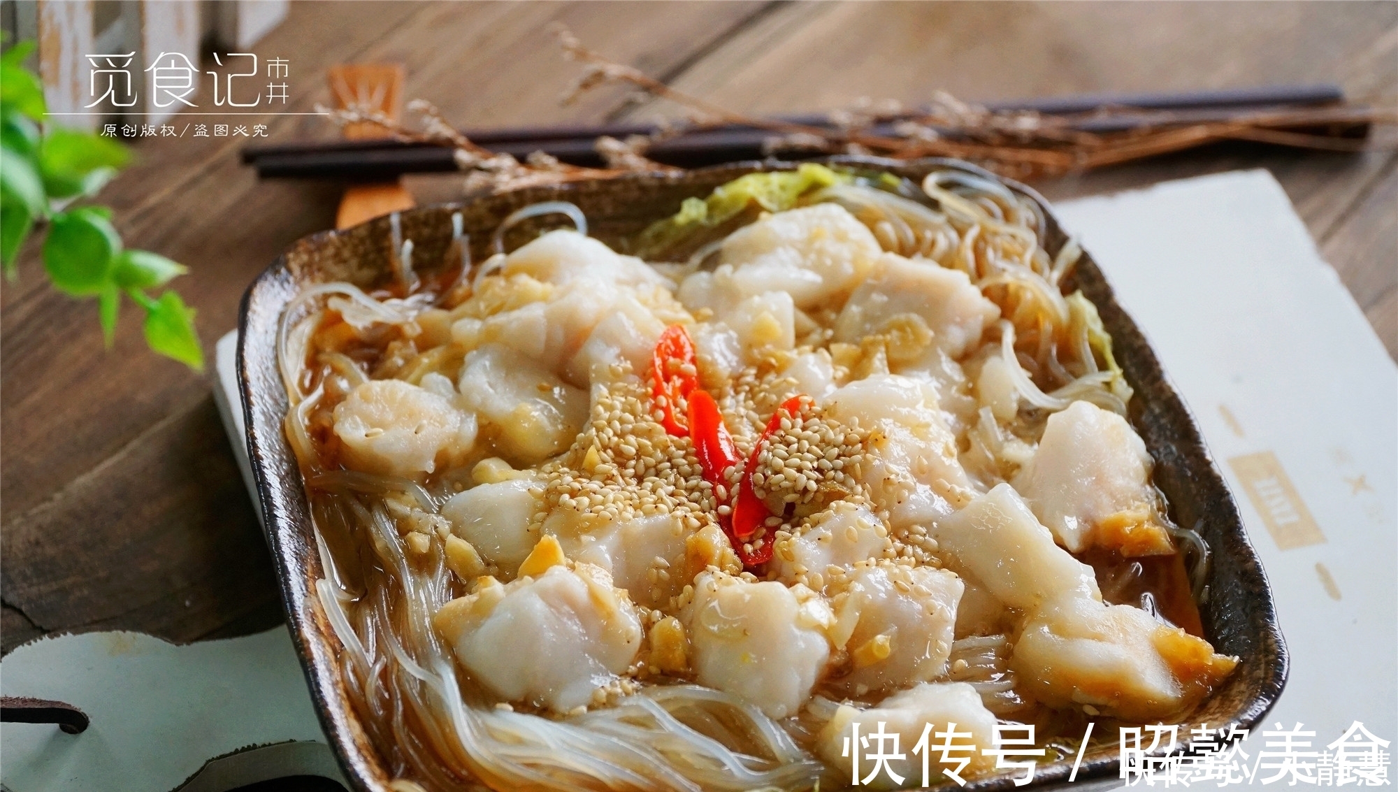 巴沙鱼片|逛超市我从不放过的鱼,没刺还便宜,蒸一蒸软滑鲜美,孩子爱吃