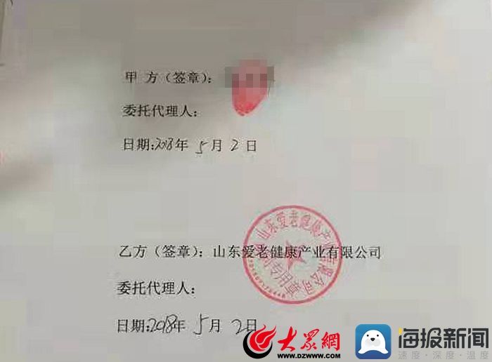 公司|菏泽一市民花费32万投资“返租”公寓 四年仅收到一个月租金