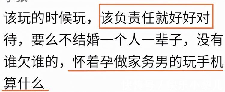 怀孕期间|心酸，妻子怀孕仍然坚持做家务，老公却在一旁边玩手机熟视无睹