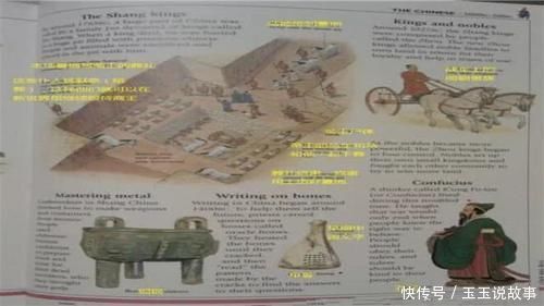 美国历史教材上仅有的六位中国人,你可知道他们都是哪些人