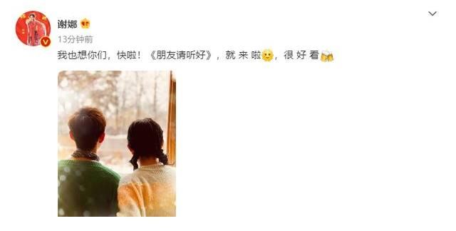 谢娜与何炅官宣！告别《快本》后并没有跳槽，新节目很快见面