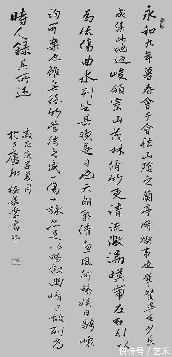 胡栋梁@力透纸背终现艺,行云流水佳作出——胡栋梁书法赏析