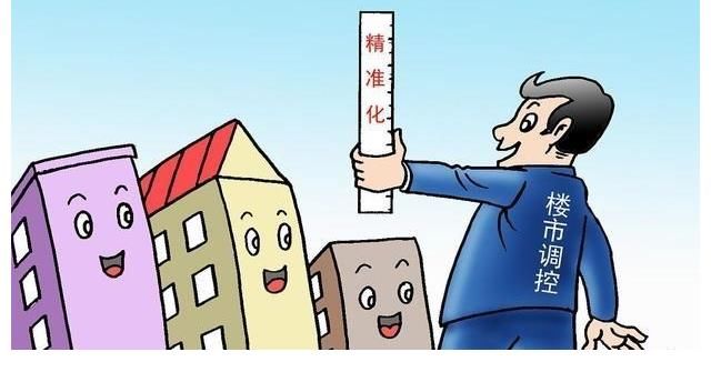 答案|房价开始走下坡路了？5年后，房子是财富还是负担？或有答案了