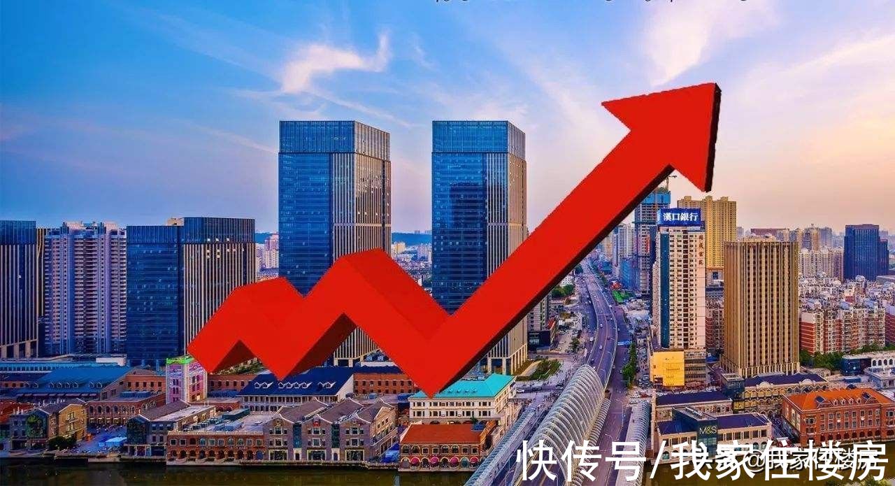 新房|北京1月房价上涨8%，领跑全国！1月70城房价出炉