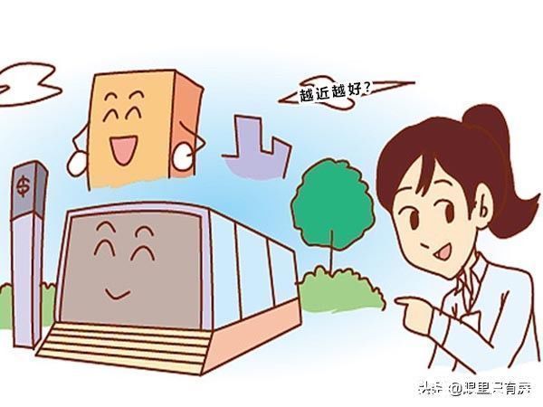 过来人|买房过来人:这5个购房误区害人不浅,中招一个就多花冤枉钱