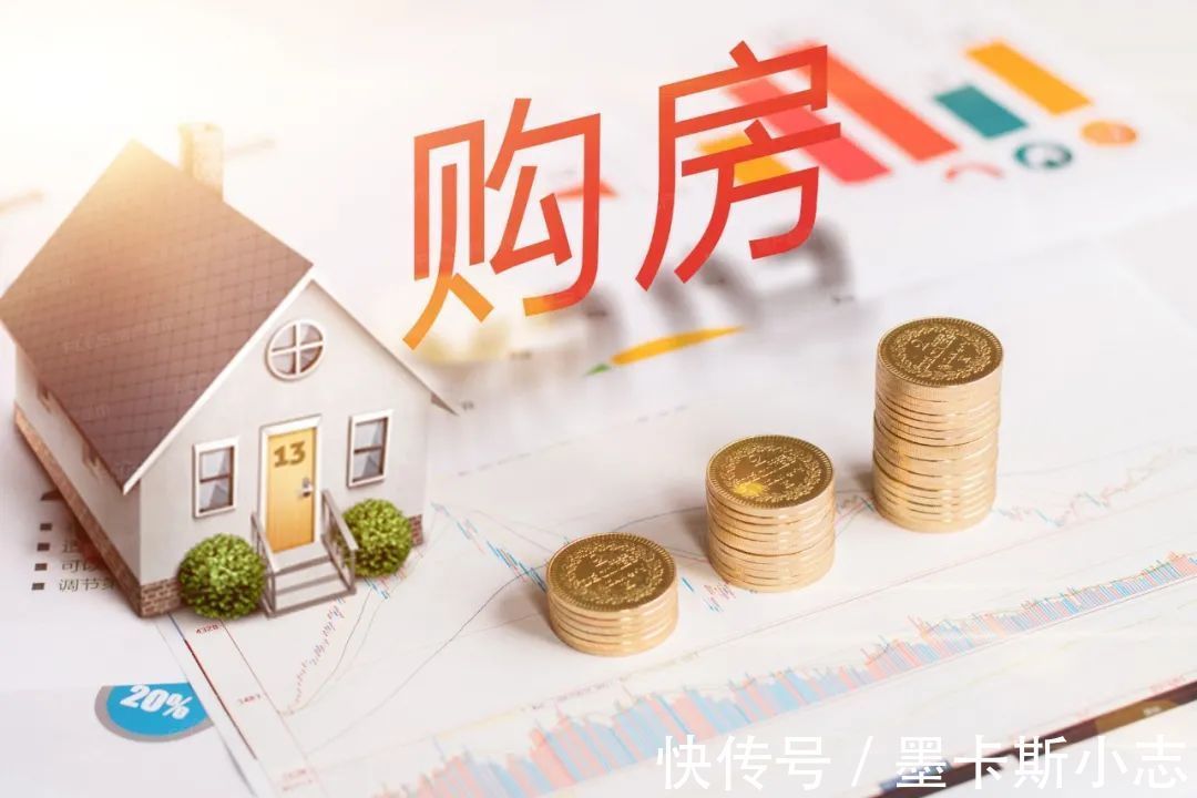 商品房|购房贷款办不下来,定金可以退吗?