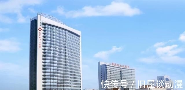 医院|山东这市走运了,被占地198亩的医院“砸中”,或将影响周边房价