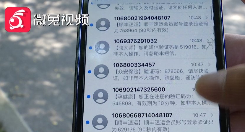 轰炸|几分钟收三百多条短信，只因挂了一通电话？运营商回应解决办法