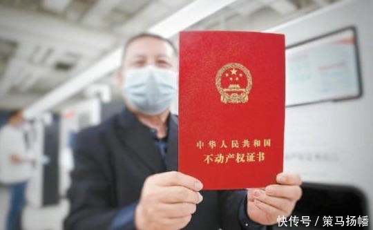 房产证|2021年打算买房的要注意!这6类房子,价格再优惠也别去买