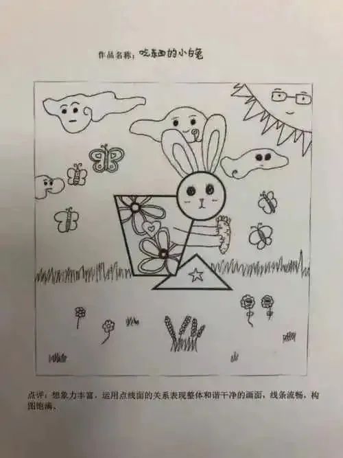 这届小学生不简单！考试答案惊呆阅卷老师