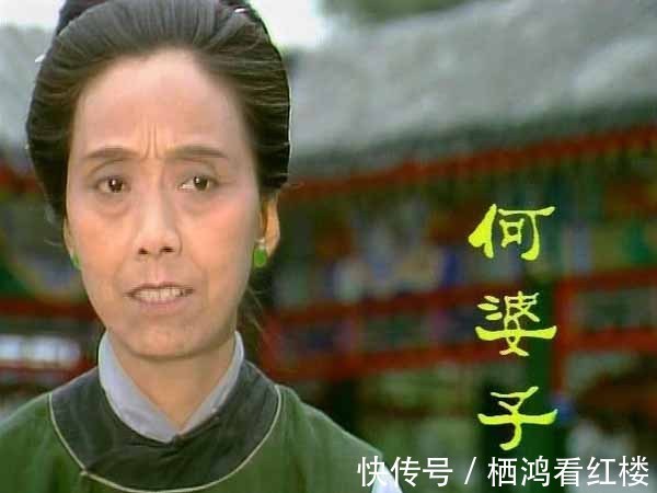 袭人|晴雯的素炒面筋,芳官的一碗汤半碗粳米饭,到底有没有付钱?