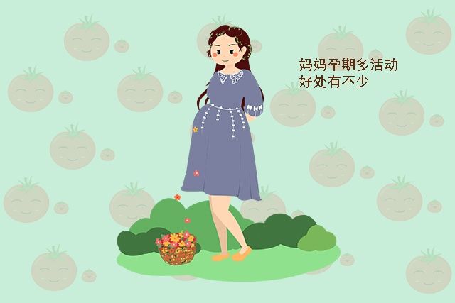 妈妈|怀孕后，孕妇是要多休息还是多活动？孕期三个阶段的侧重点大不同